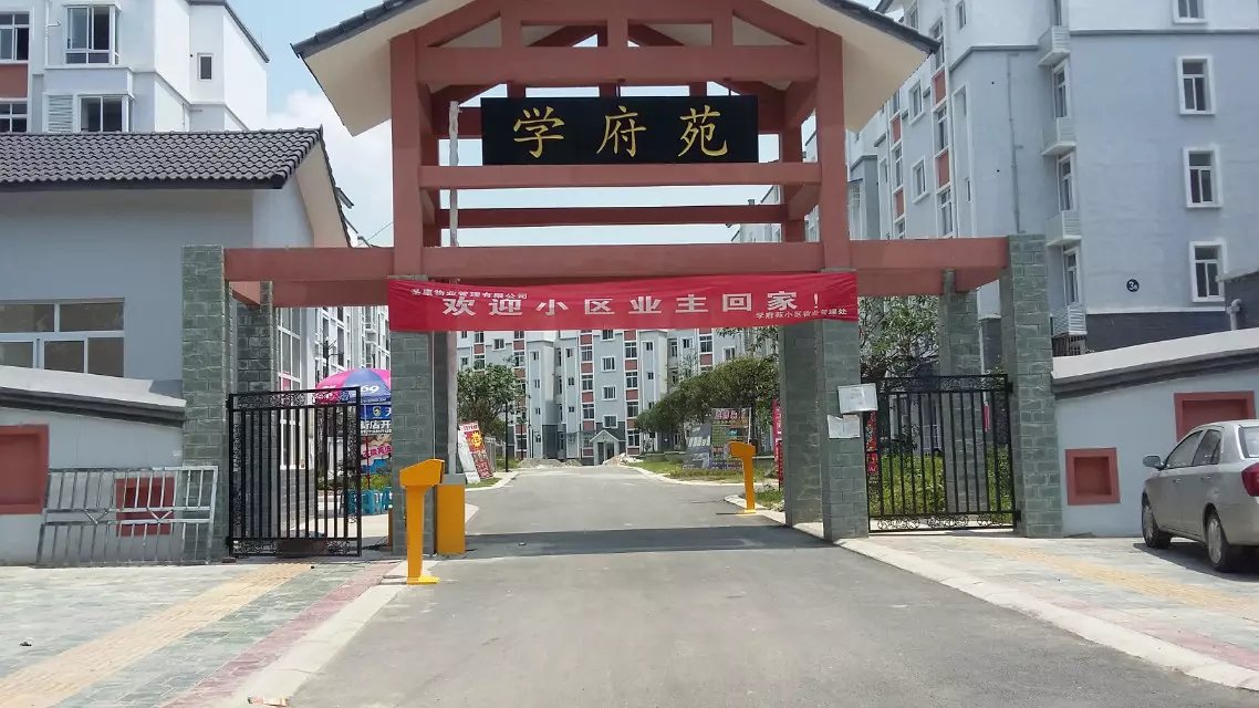 佳木斯郊区佳木斯郊区天津东丽区停车收费系统